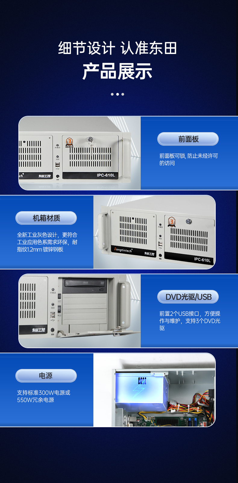 酷睿9代机器视觉工控机,PA真人集团4U机架式主机,DT-610L-BQ270MA.jpg