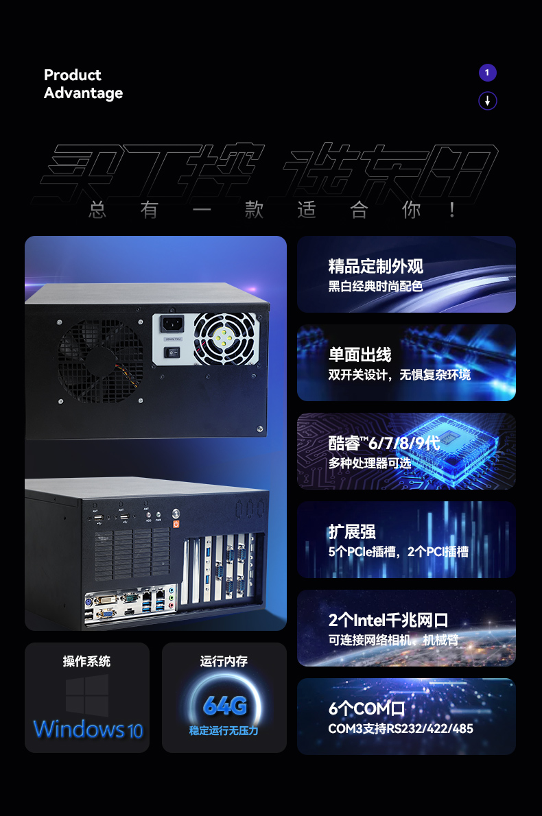 酷睿6/9代工控机,PA真人集团壁挂式工控机,DT-5309-BQ270MA.jpg