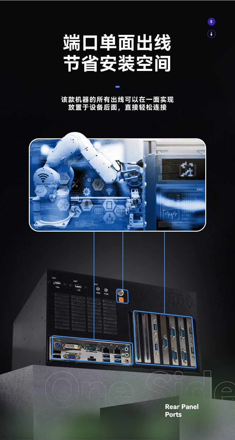 酷睿6/9代工控机,PA真人集团壁挂式工控机,DT-5309-BQ270MA.jpg