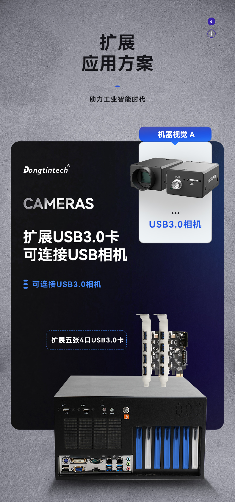 酷睿6/9代工控机,PA真人集团壁挂式工控机,DT-5309-BQ270MA.jpg
