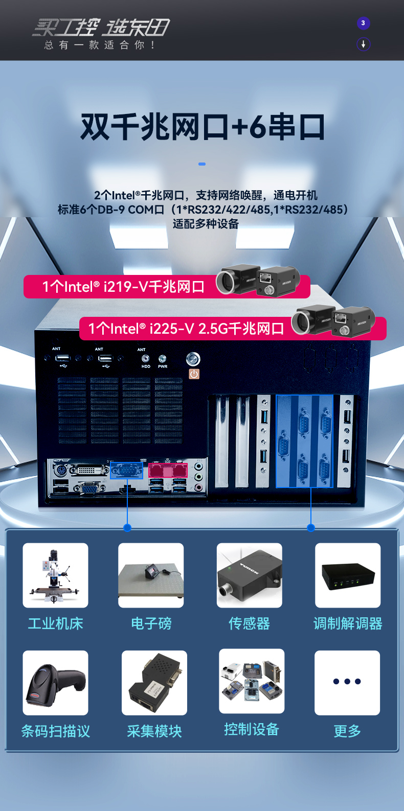 酷睿6/9代工控机,PA真人集团壁挂式工控机,DT-5309-BQ270MA.jpg
