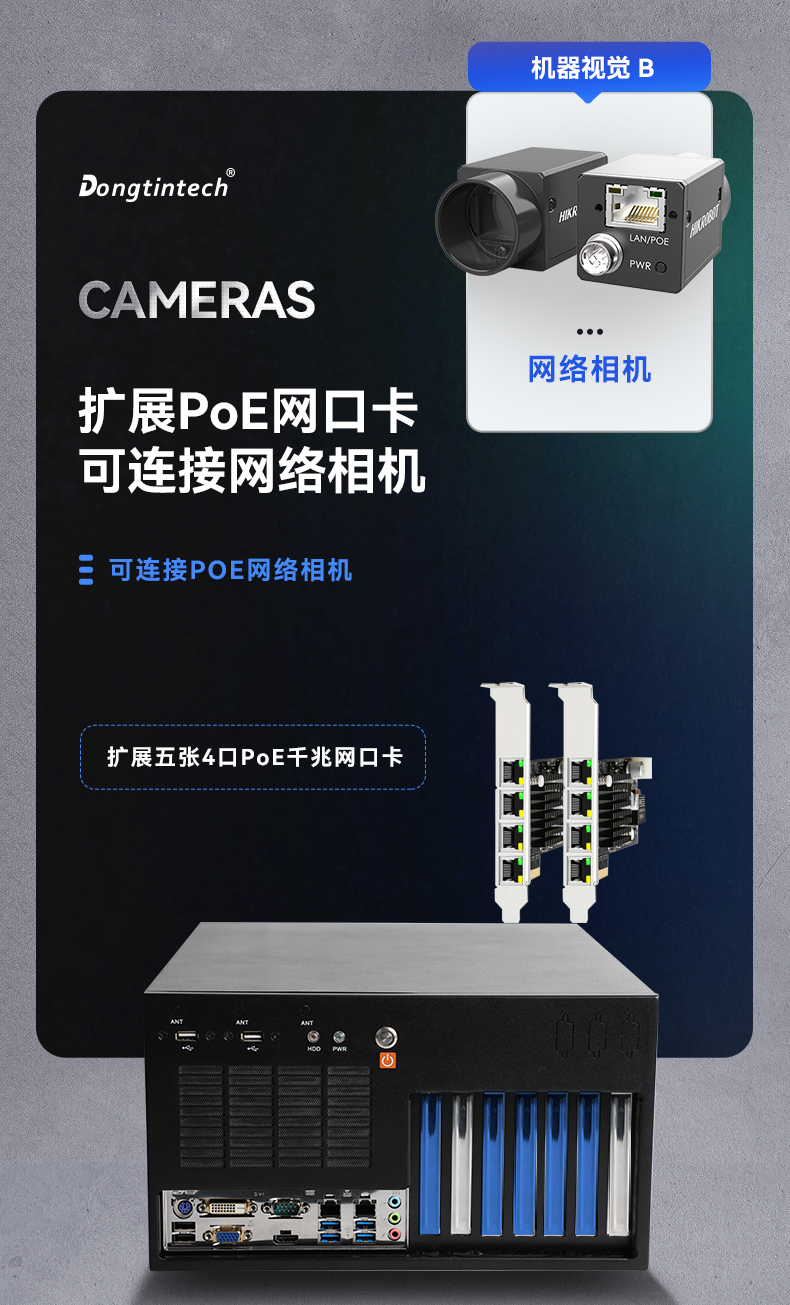 酷睿6/9代工控机,PA真人集团壁挂式工控机,DT-5309-BQ270MA.jpg