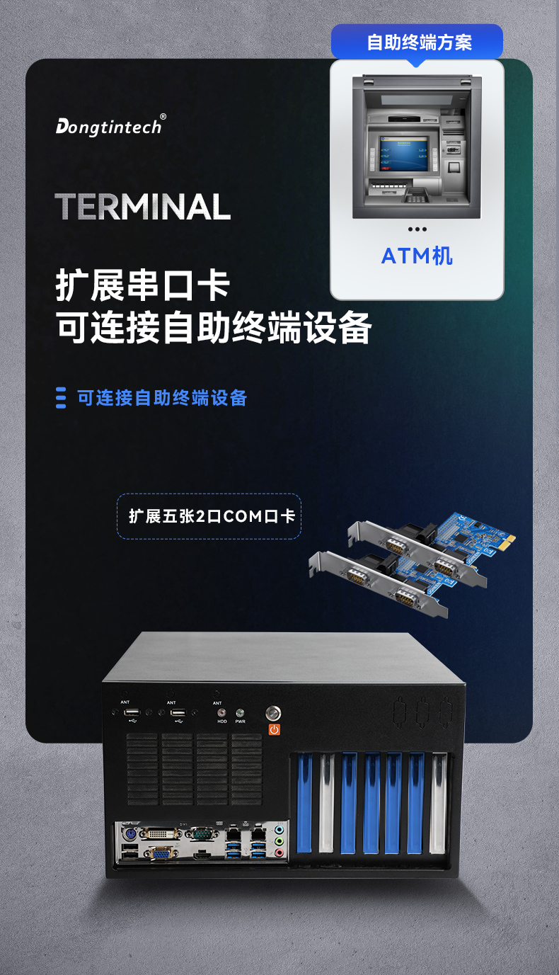 酷睿6/9代工控机,PA真人集团壁挂式工控机,DT-5309-BQ270MA.jpg