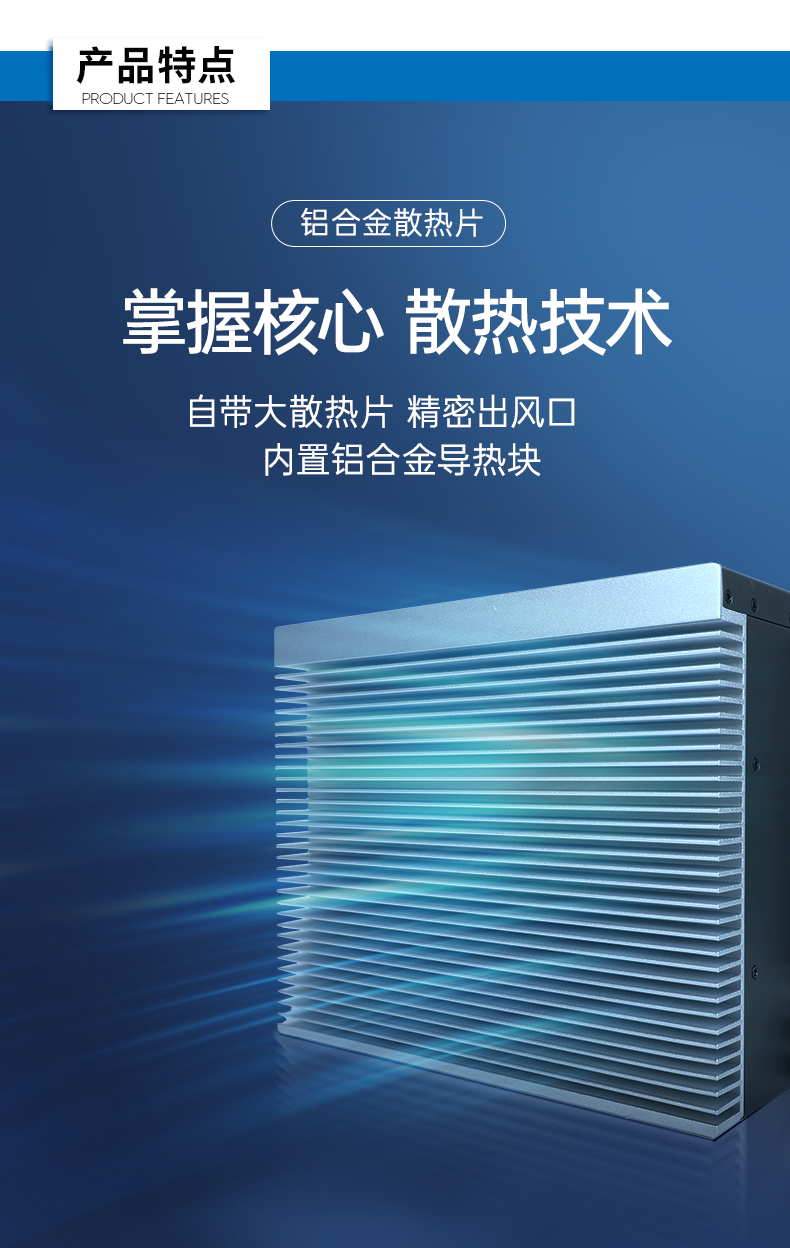 PA真人集团嵌入式工控机,5网口6串口工业电脑,DTB-3065-H110.png
