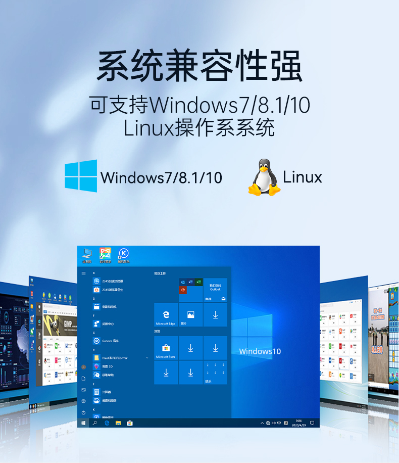 PA真人集团嵌入式工控机,5网口6串口工业电脑,DTB-3065-H110.jpg