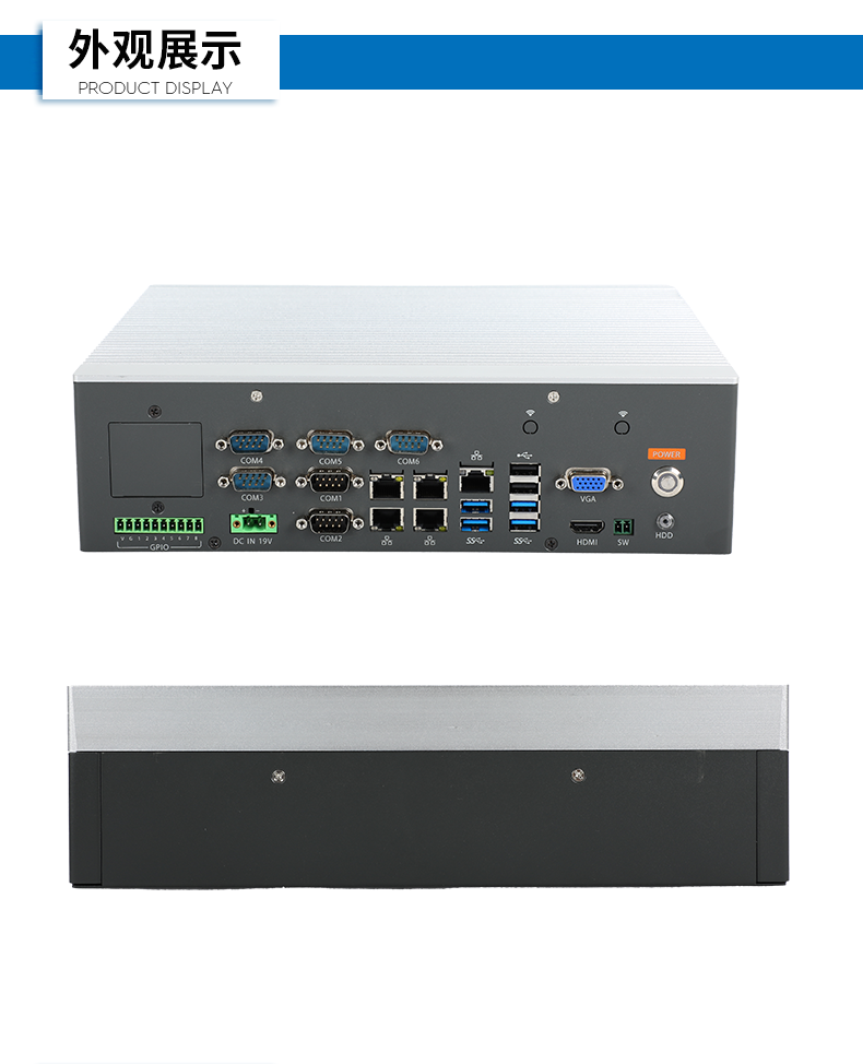 PA真人集团嵌入式工控机,5网口6串口工业电脑,DTB-3065-H110.png