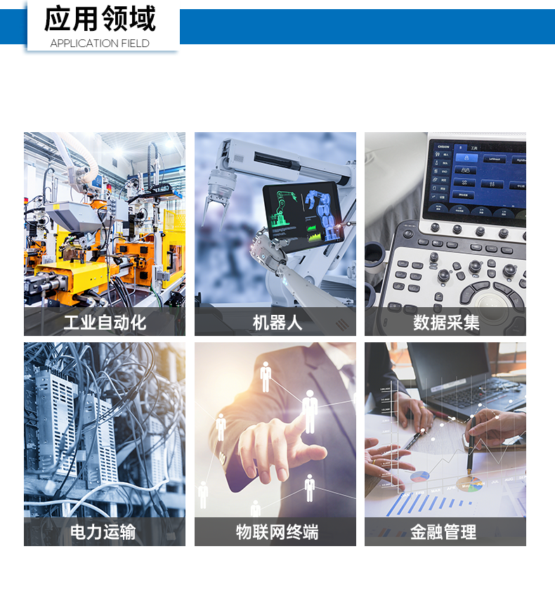 PA真人集团嵌入式工控机,5网口6串口工业电脑,DTB-3065-H110.png