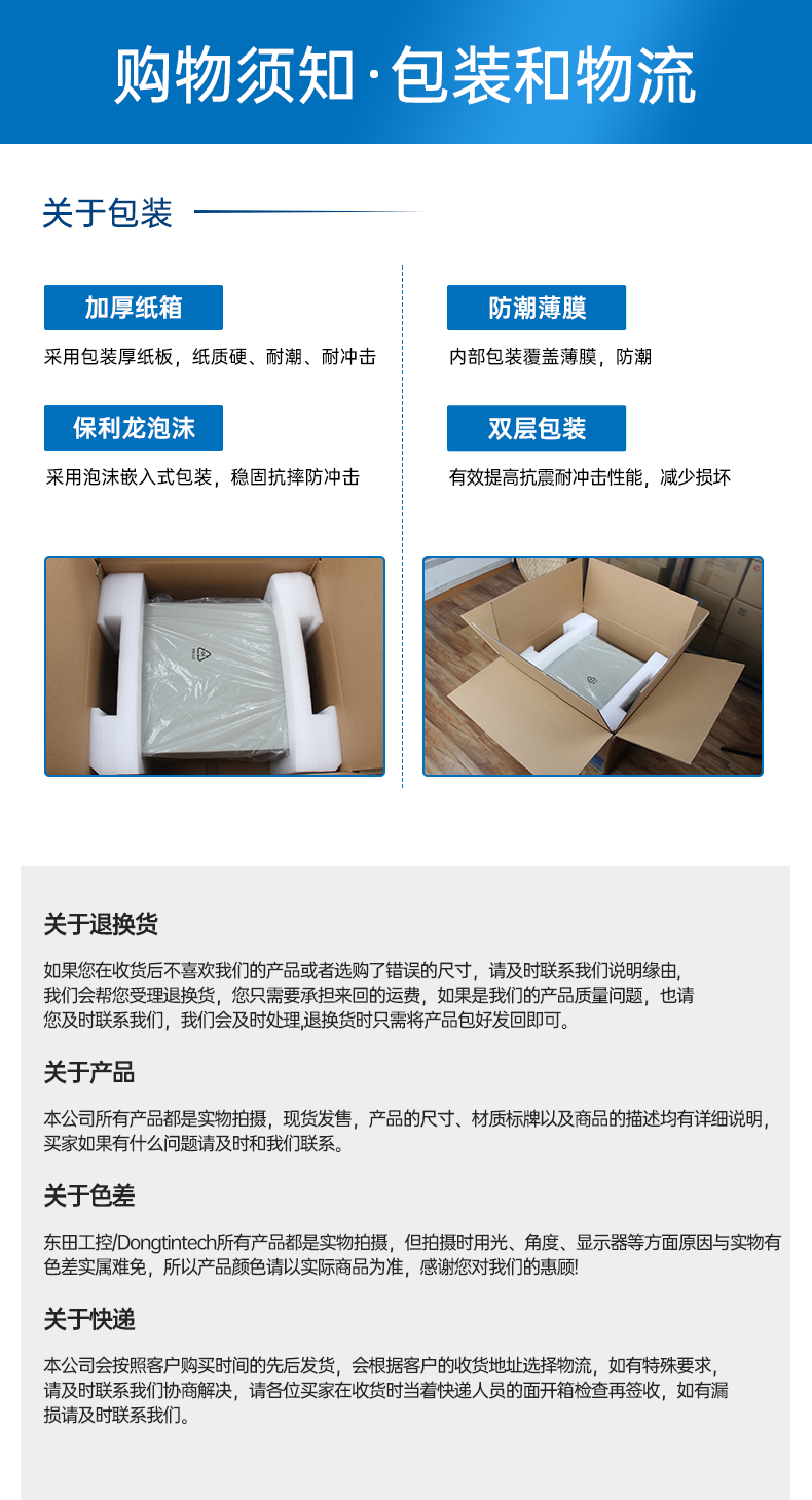 PA真人集团嵌入式工控机,5网口6串口工业电脑,DTB-3065-H110.png