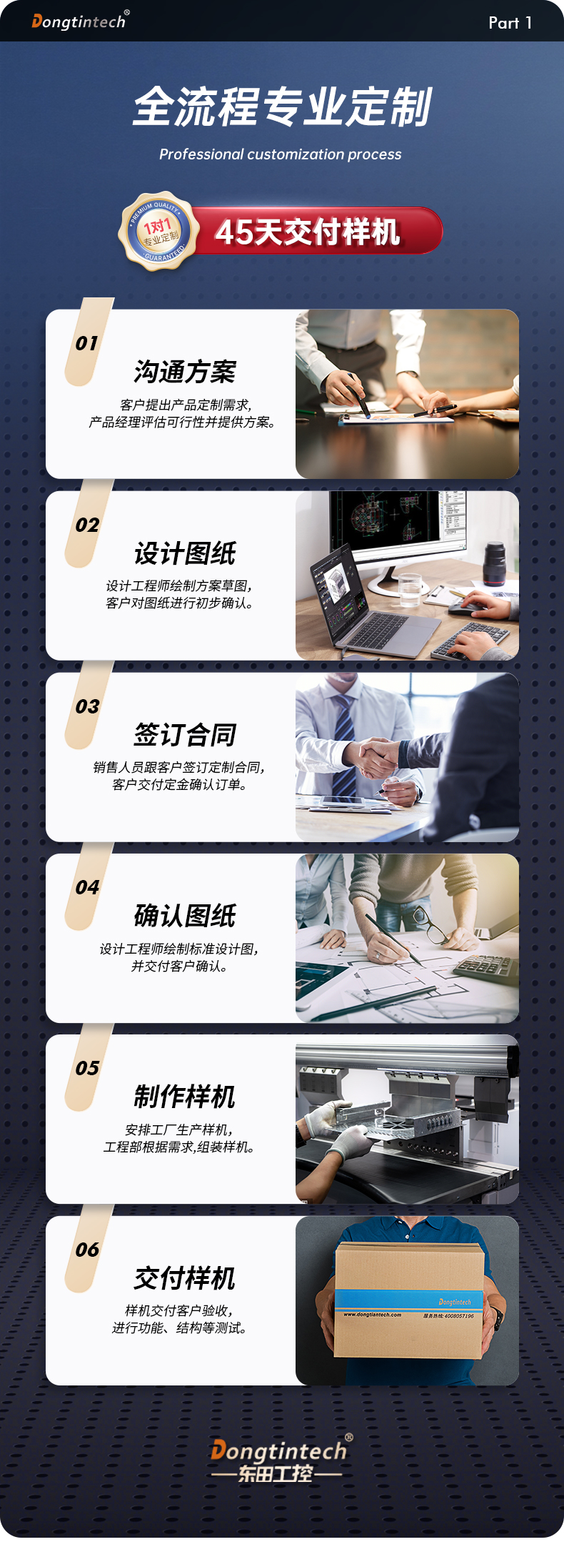官网定制？開01.jpg
