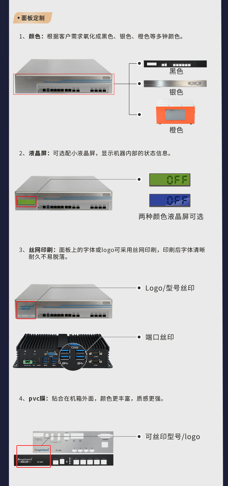 官网定制？開04.jpg