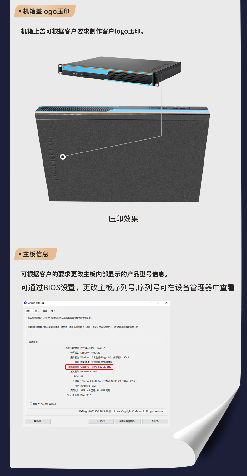 官网定制？開08.jpg