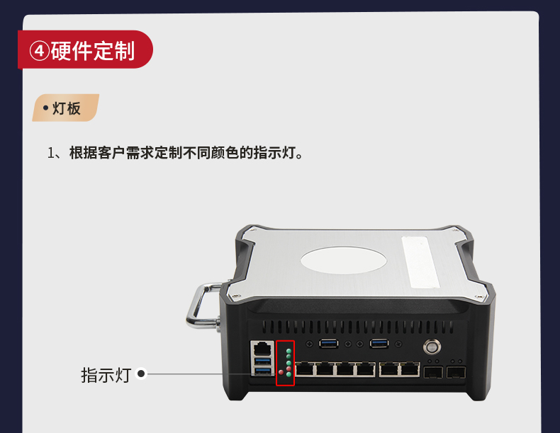 官网定制？開09.jpg