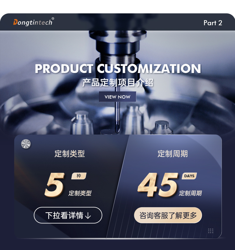 官网定制？開02.jpg