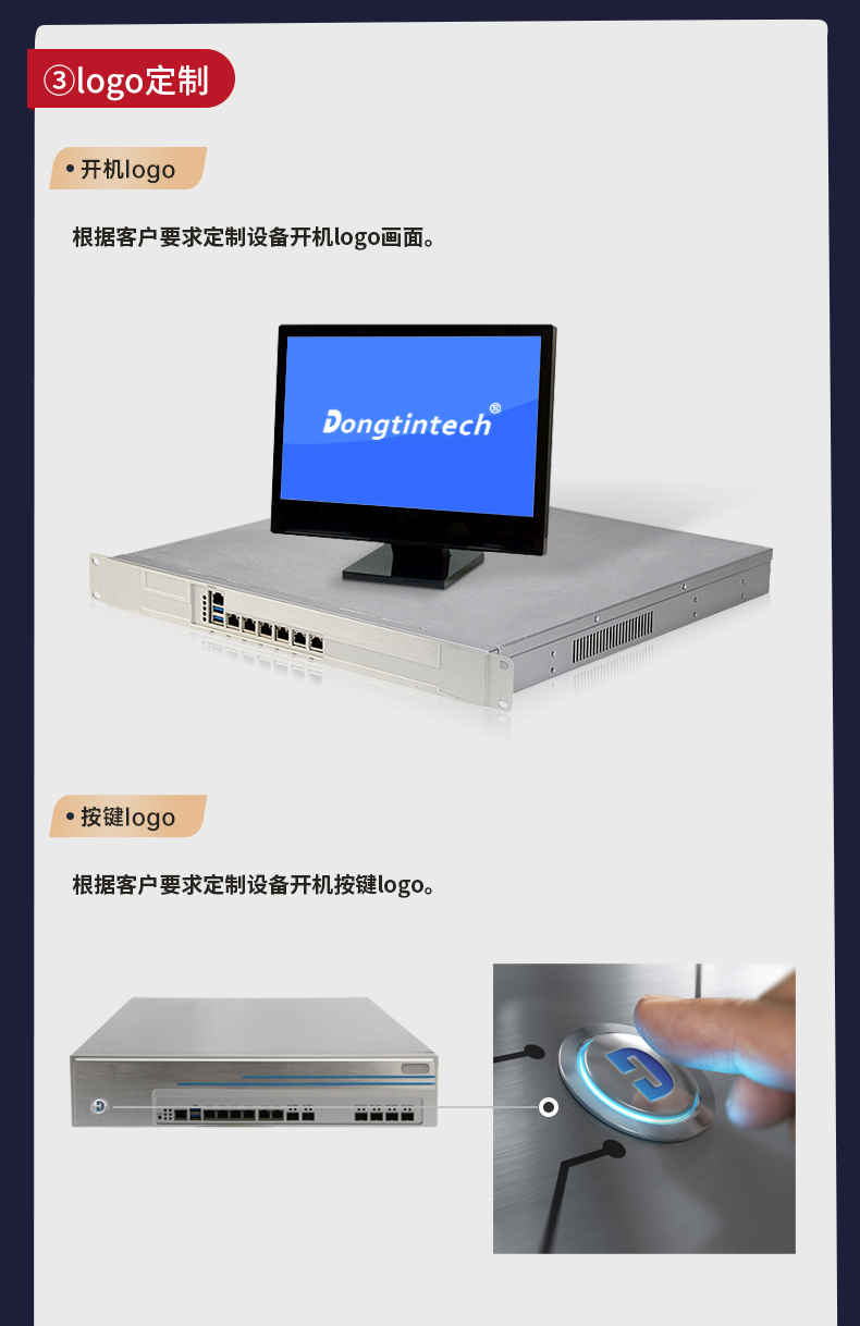 官网定制？開07.jpg