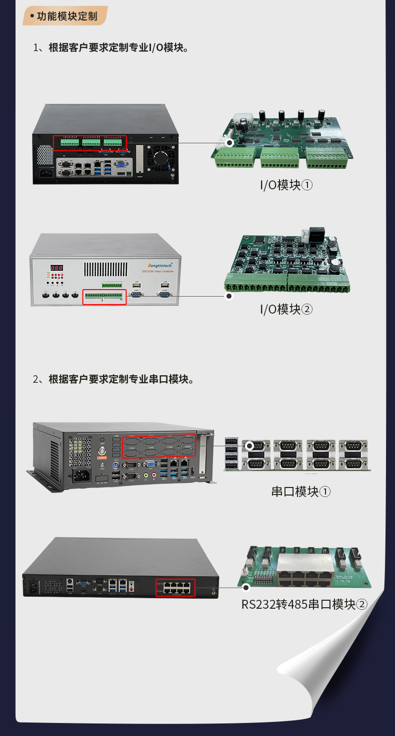官网定制？開12.jpg