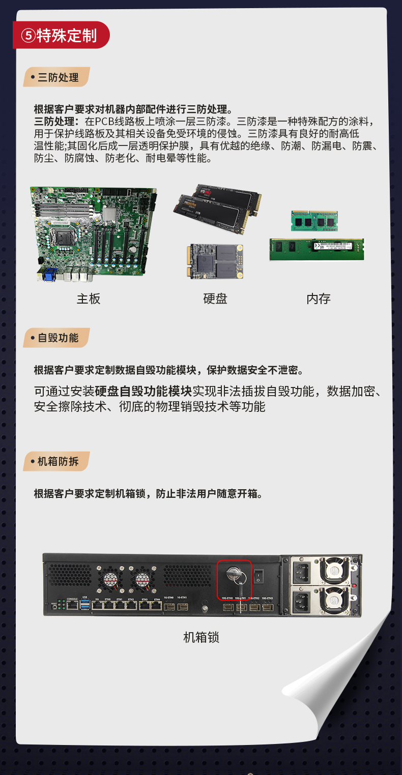 官网定制？開13.jpg