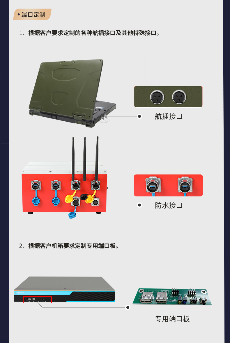 官网定制？開11.jpg