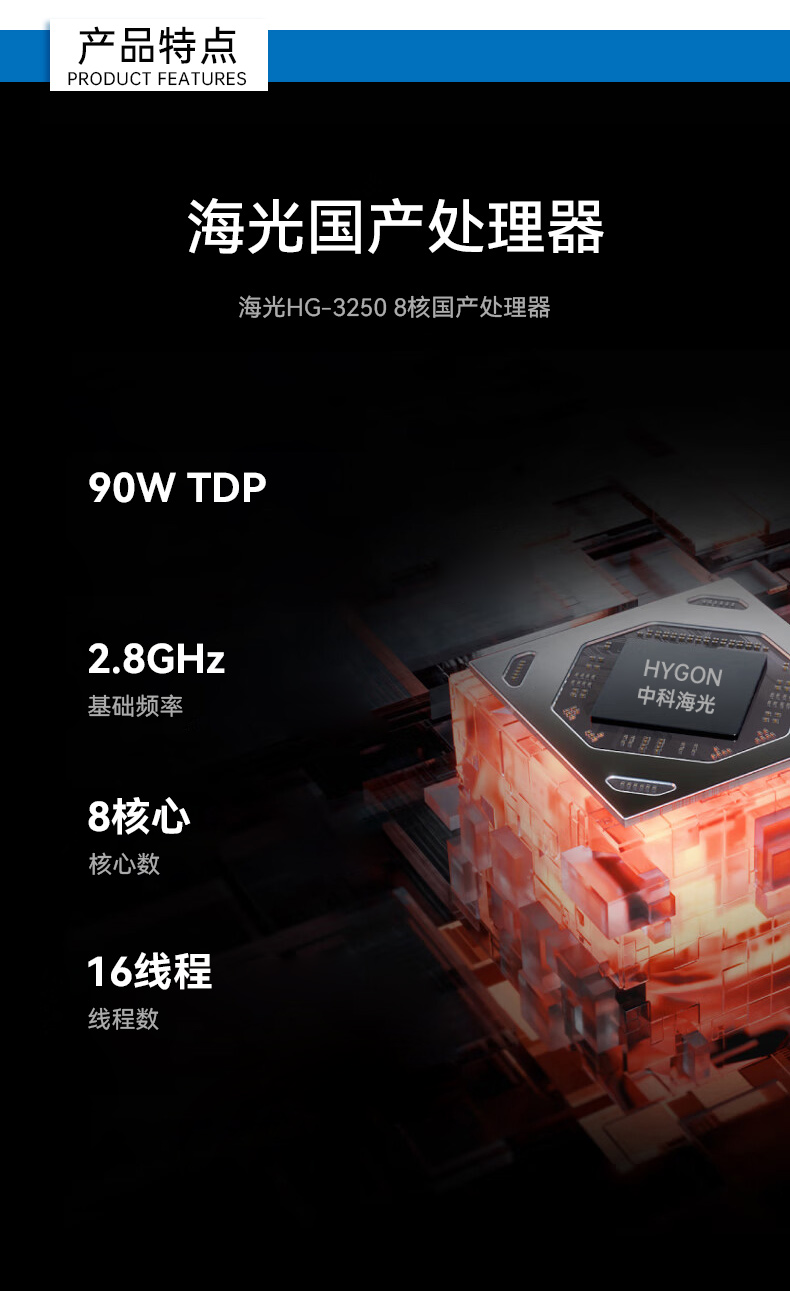 PA真人集团国产化工控机,海光处理器,DT-610X-U3250MA.jpg
