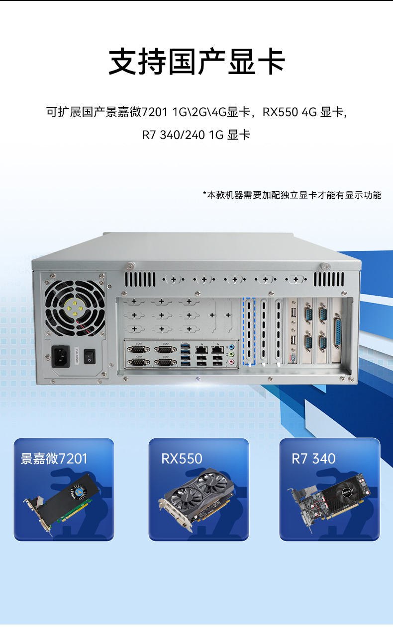 PA真人集团国产化工控机,海光处理器,DT-610X-U3250MA.jpg