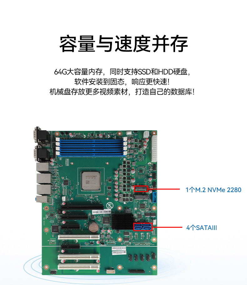PA真人集团国产化工控机,海光处理器,DT-610X-U3250MA.jpg