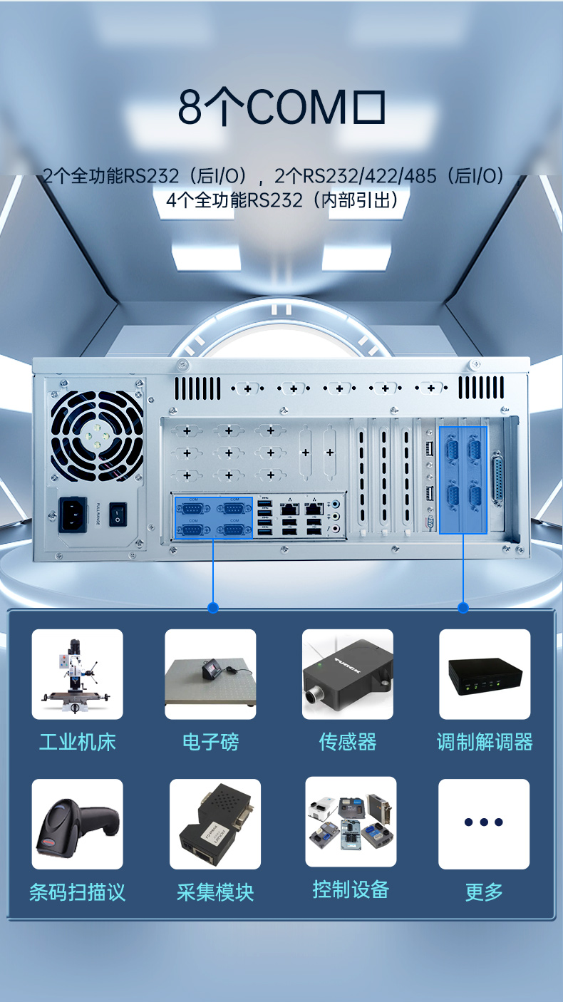 PA真人集团国产化工控机,海光处理器,DT-610X-U3250MA.jpg