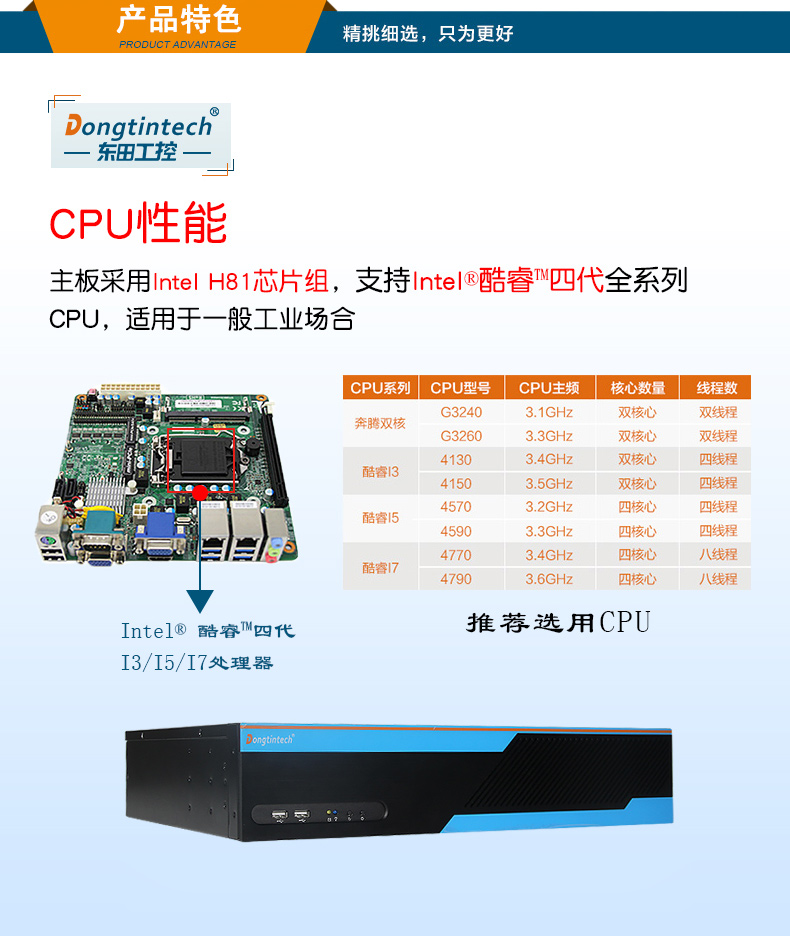 PA真人集团2U多串口工控机,12串口10USB,DT-S2010MB-XH81MC.jpg