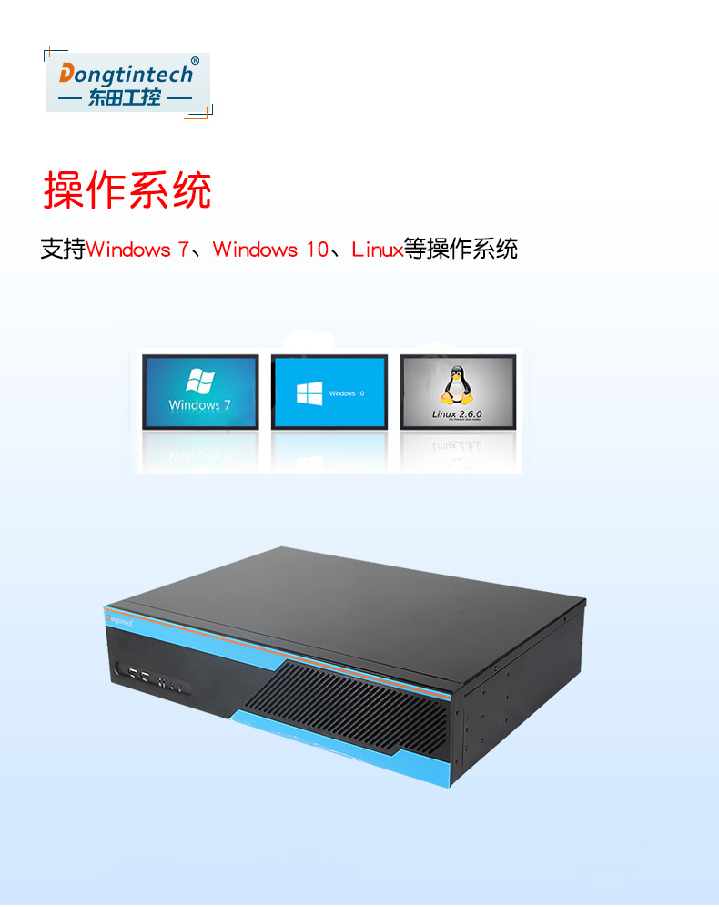 PA真人集团2U多串口工控机,12串口10USB,DT-S2010MB-XH81MC.jpg