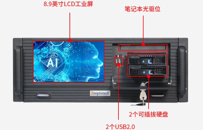 PA真人集团工控4U工控机