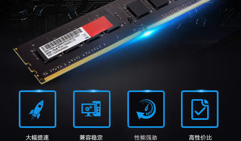 内存至高支持32GB，与上一代内存比，具有更快的响应速度，更高的传输效率，以及良好的兼容性。