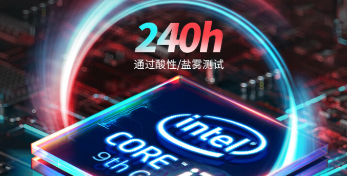.该产品支持酷睿8/9代专业高能芯i7-9700八核处理器，拥有强大的运算能力和超频能力同时应对多任务处理。