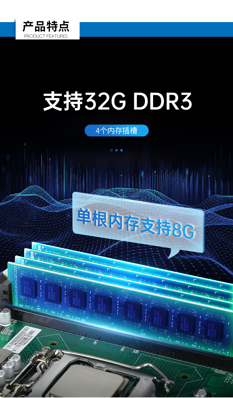 酷睿2/3代工控机,PA真人集团4U上架式电脑,DT-610L-WB75MA.jpg