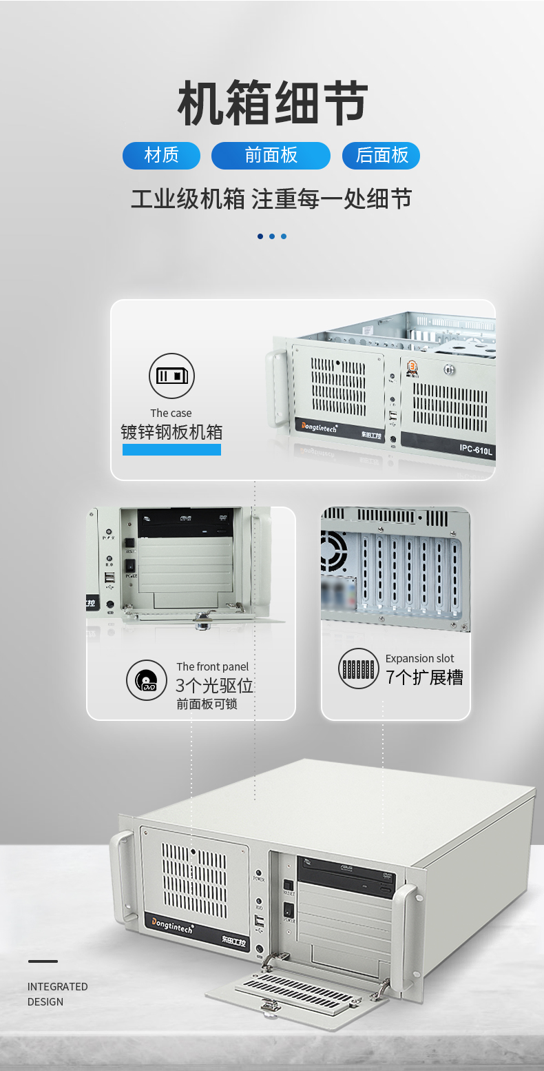 酷睿2/3代工控机,PA真人集团4U上架式电脑,DT-610L-WB75MA.jpg