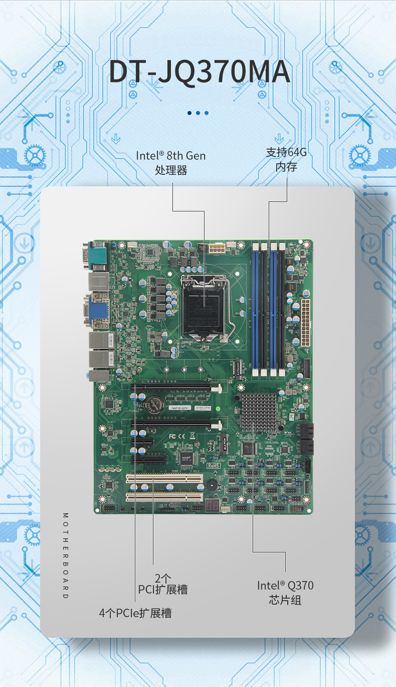PA真人集团4U工控机一体机,支持GPU工业电脑主机,DT-4000-JQ370MA.jpg