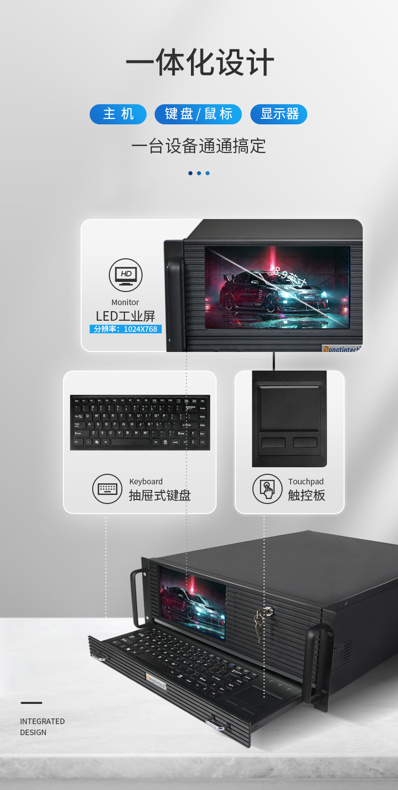 PA真人集团4U工控机一体机,支持GPU工业电脑主机,DT-4000-JQ370MA.jpg
