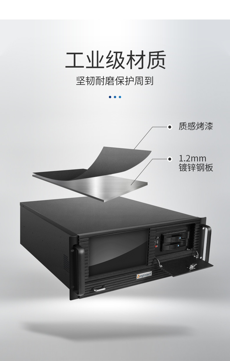 PA真人集团4U工控机一体机,支持GPU工业电脑主机,DT-4000-JQ370MA.jpg