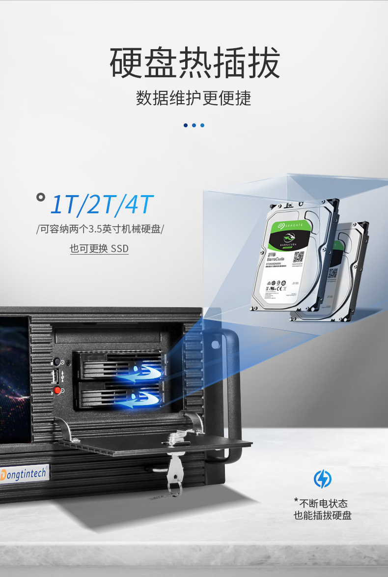 PA真人集团4U工控机一体机,支持GPU工业电脑主机,DT-4000-JQ370MA.jpg
