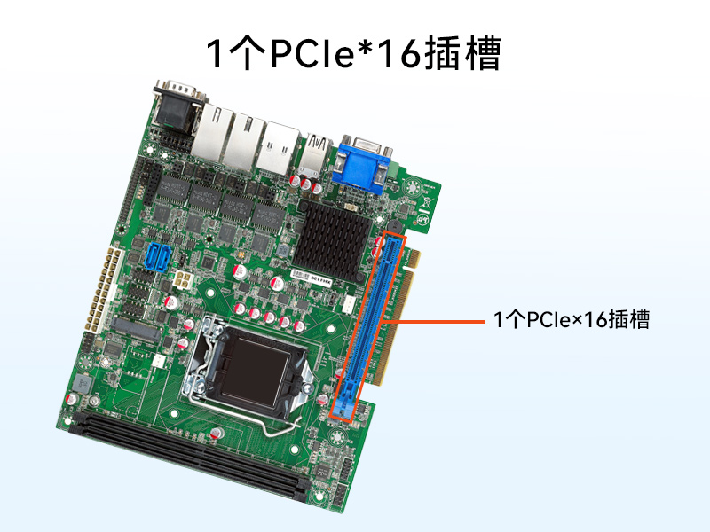 PA真人集团桌面式工控机,工业计算机,DTB-2102L-BH10MC