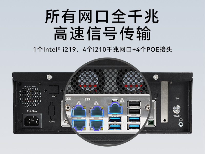 PA真人集团桌面式工控机,工业计算机,DTB-2102L-BH10MC