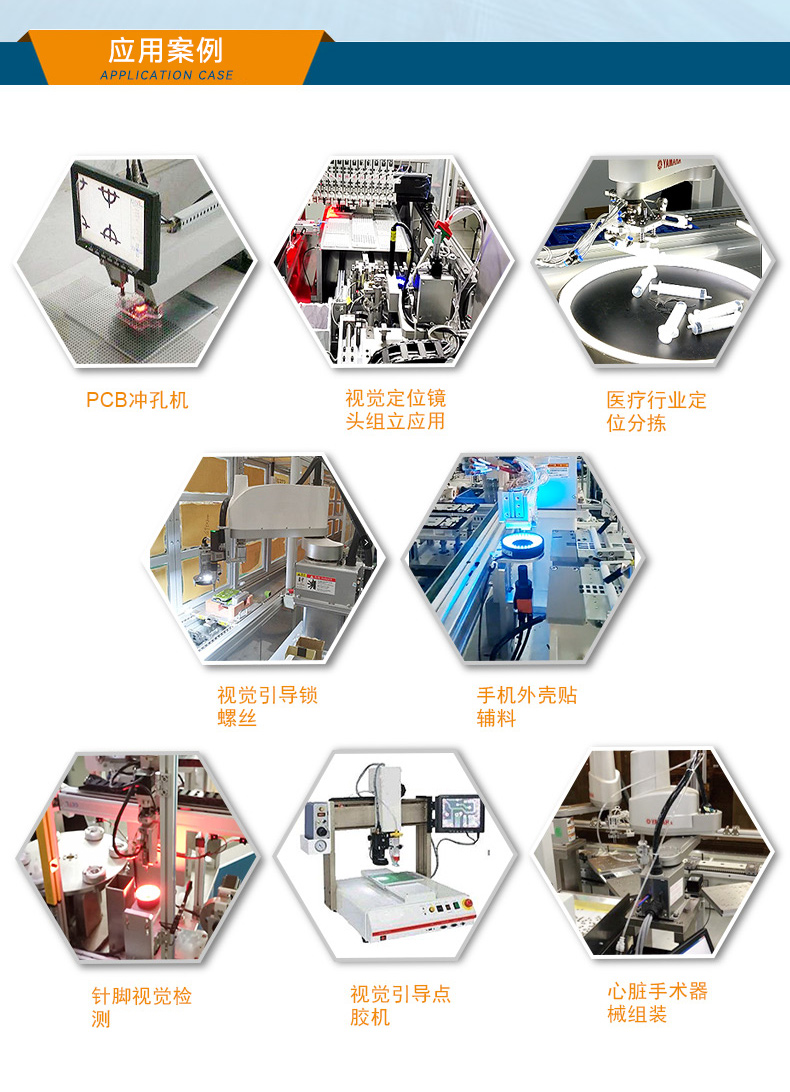 PA真人集团桌面式工控机,工业计算机,DTB-2102L-BH10MC.jpg