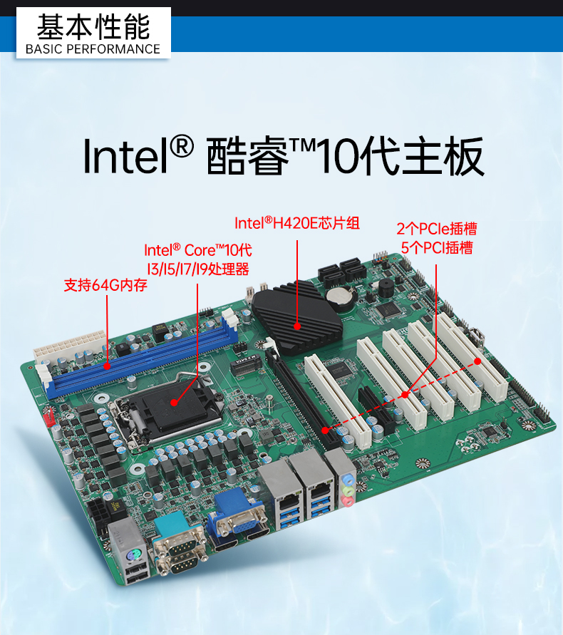 PA真人集团4U机架式工控机,DT-610P-JH420MA.jpg
