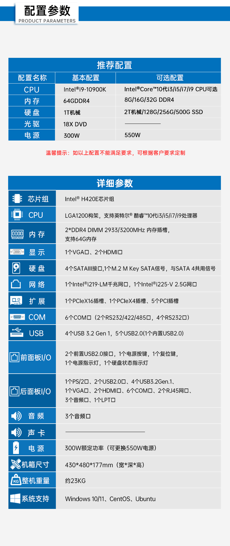 PA真人集团4U机架式工控机,DT-610P-JH420MA.jpg