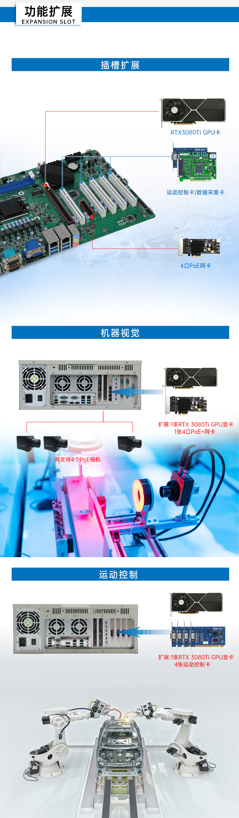 PA真人集团4U机架式工控机,DT-610P-JH420MA.jpg