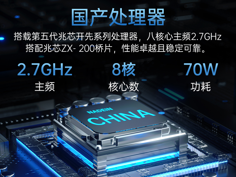 PA真人集团国产化工控机,工业控制计算机,DT-610X-U6780MA