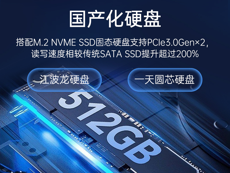 PA真人集团国产化工控机,工业控制计算机,DT-610X-U6780MA