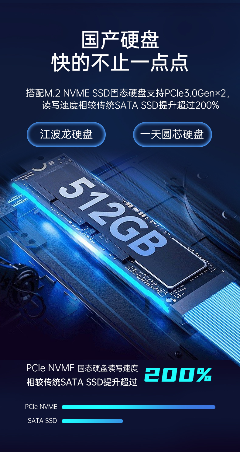 PA真人集团国产化工控机,工业控制计算机,DT-610X-U6780MA.jpg