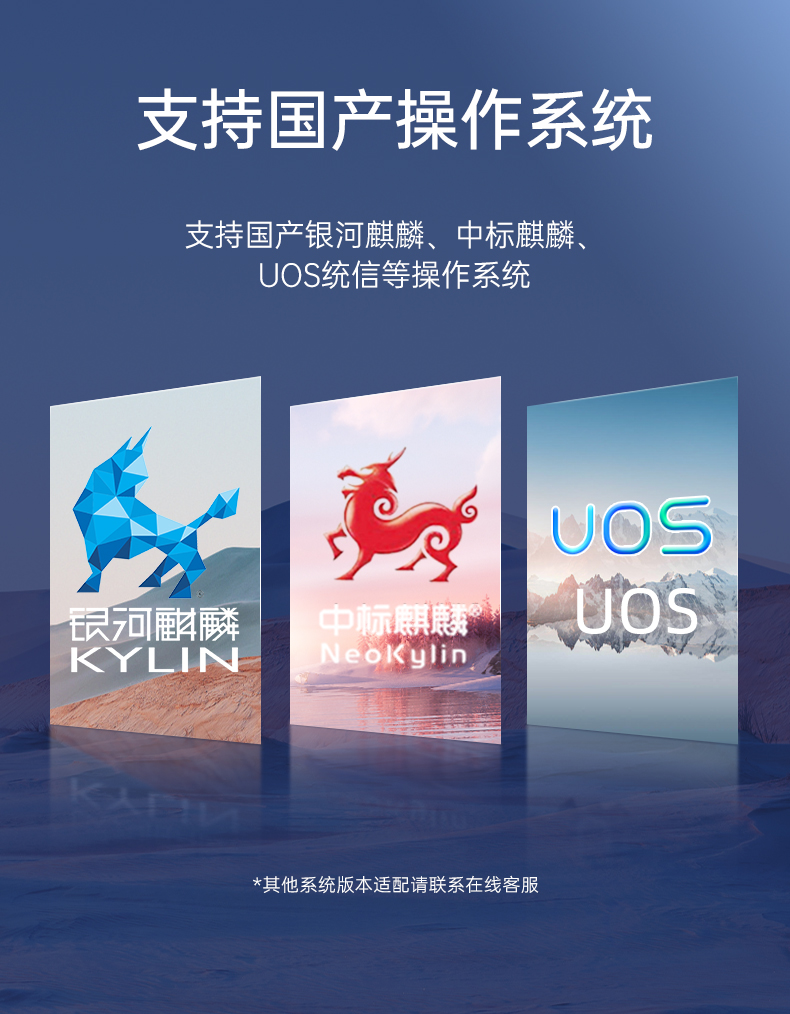PA真人集团国产化工控机,工业控制计算机,DT-610X-U6780MA.jpg