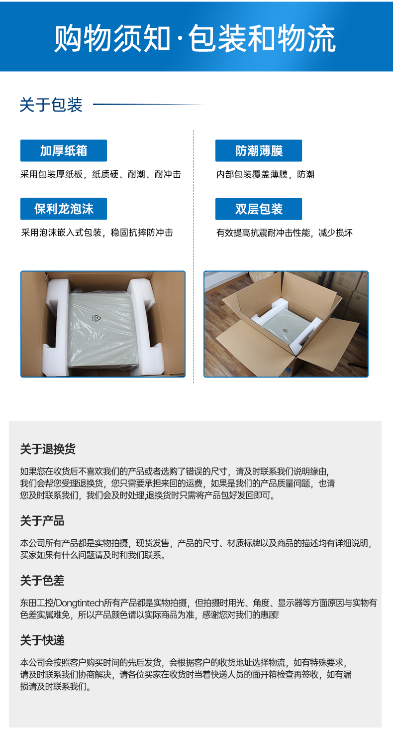 PA真人集团国产化工控机,工业控制计算机,DT-610X-U6780MA.jpg