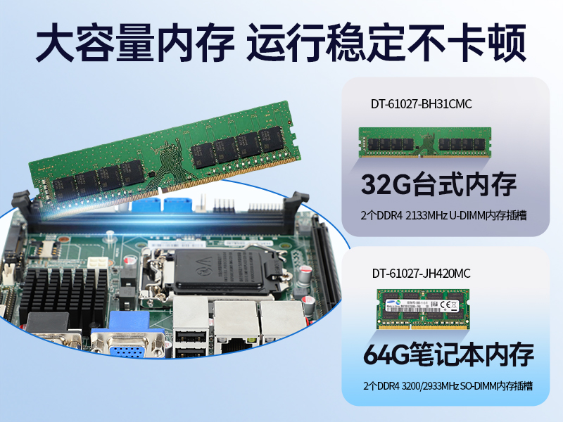 PA真人集团工业服务器，2U工控机，DT-61027-JH420MC
