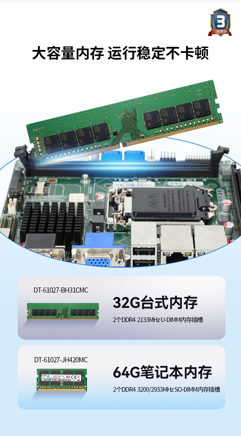 PA真人集团工业服务器，2U工控机，DT-61027-JH420MC.jpg