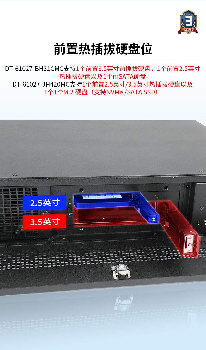 PA真人集团工业服务器，2U工控机，DT-61027-JH420MC.jpg